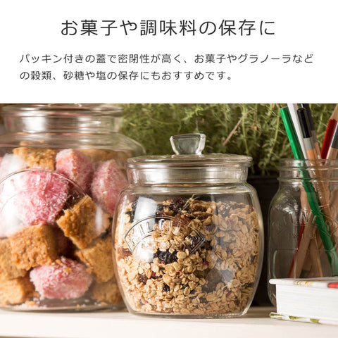 ユニバーサルストレージジャー0.85L(UNIVERSALSTORAGEJAR0.85L)