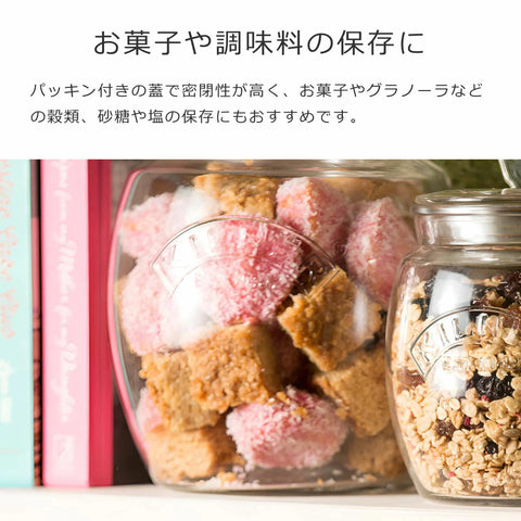 ユニバーサルストレージジャー2L(UNIVERSALSTORAGEJAR2L)