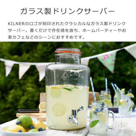 ディスペンサー5L(DISPENSER5L)