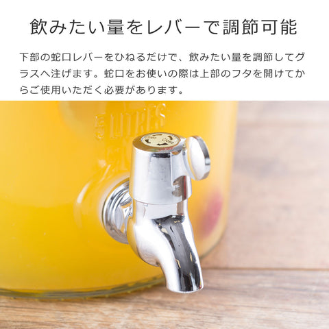 ディスペンサー5L(DISPENSER5L)