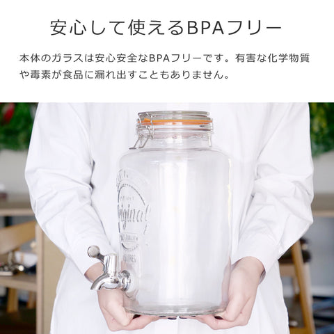ディスペンサー5L(DISPENSER5L)