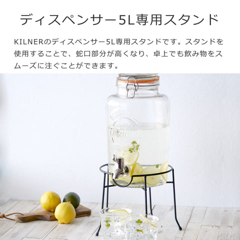 ラウンドドリンクスタンド(ROUNDDRINKSSTAND)
