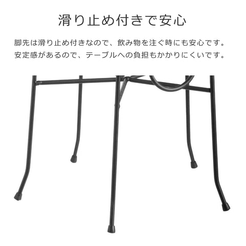 ラウンドドリンクスタンド(ROUNDDRINKSSTAND)