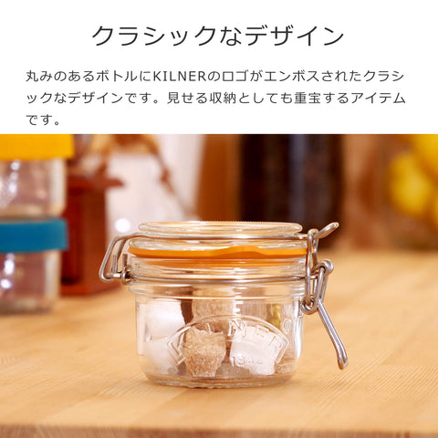 ラウンドクリップトップジャー125ml(ROUNDCLIPTOPJAR125ml)