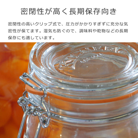 ラウンドクリップトップジャー125ml(ROUNDCLIPTOPJAR125ml)