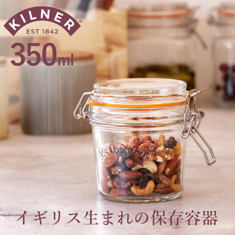ラウンドクリップトップジャー350ml(ROUNDCLIPTOPJAR350ml)