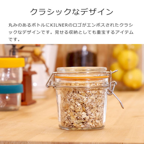 ラウンドクリップトップジャー350ml(ROUNDCLIPTOPJAR350ml)