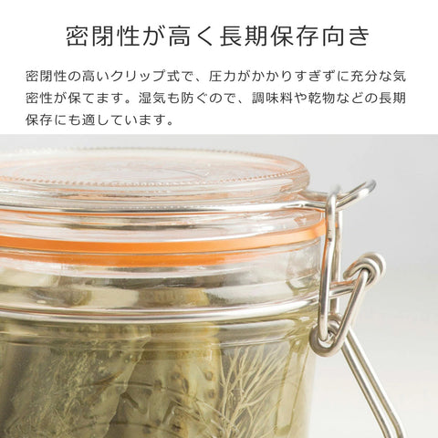 ラウンドクリップトップジャー350ml(ROUNDCLIPTOPJAR350ml)