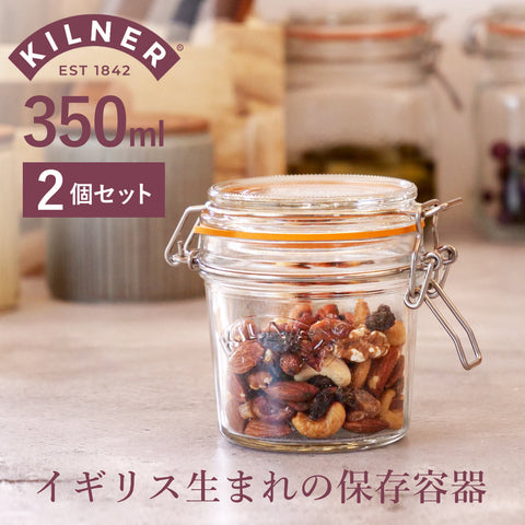 ラウンドクリップトップジャー350ml3個セット(ROUNDCLIPTOPJAR350ml)