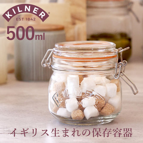 ラウンドクリップトップジャー500ml(ROUNDCLIPTOPJAR500ml)