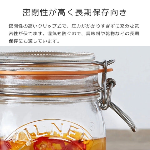 ラウンドクリップトップジャー500ml(ROUNDCLIPTOPJAR500ml)