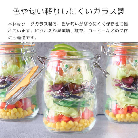ラウンドクリップトップジャー1L(ROUNDCLIPTOPJAR1L)