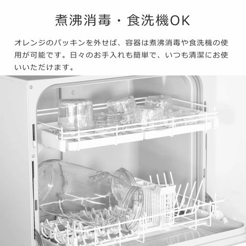 ラウンドクリップトップジャー1L(ROUNDCLIPTOPJAR1L)