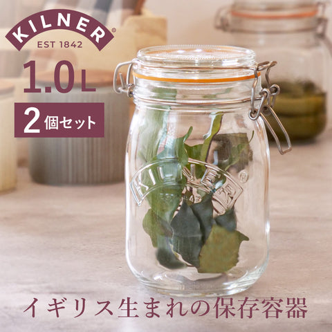 ラウンドクリップトップジャー1L(ROUNDCLIPTOPJAR1L)