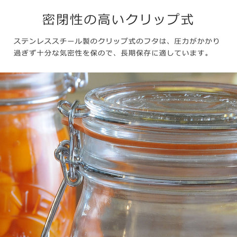 ラウンドクリップトップジャー1L(ROUNDCLIPTOPJAR1L)