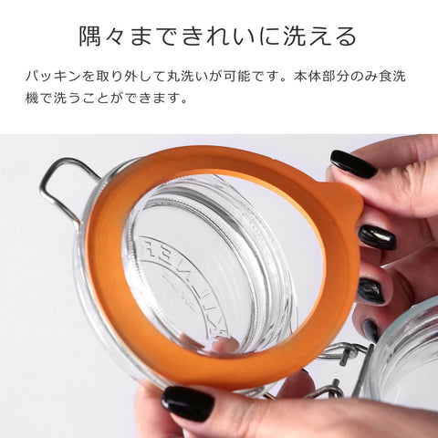 ラウンドクリップトップジャー1L(ROUNDCLIPTOPJAR1L)