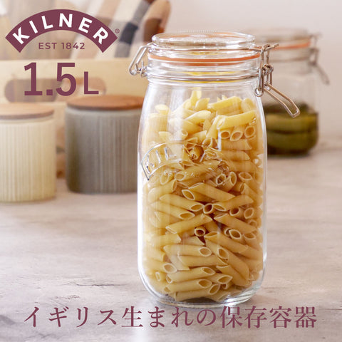 ラウンドクリップトップジャー1.5L(ROUNDCLIPTOPJAR1.5L)
