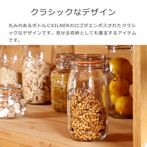 ラウンドクリップトップジャー1.5L(ROUNDCLIPTOPJAR1.5L)