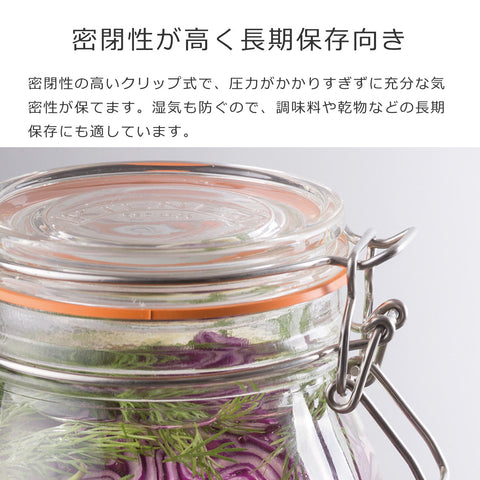 ラウンドクリップトップジャー1.5L(ROUNDCLIPTOPJAR1.5L)