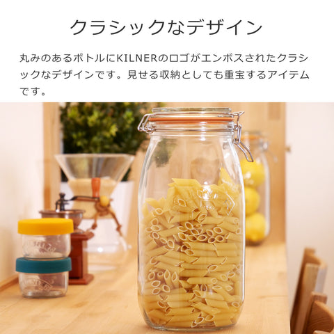 ラウンドクリップトップジャー3L(ROUNDCLIPTOPJAR3L)