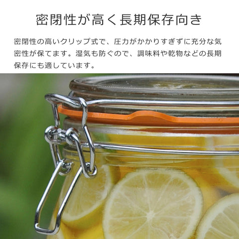 ラウンドクリップトップジャー3L(ROUNDCLIPTOPJAR3L)