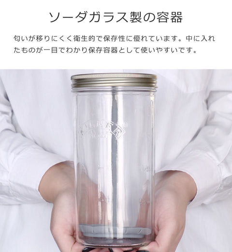 ピクルスジャー1L(PICKLEJARWITHLIFTER1L)