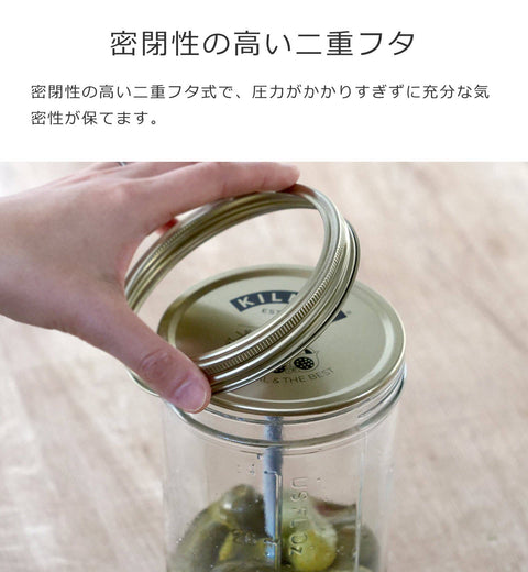 ピクルスジャー1L(PICKLEJARWITHLIFTER1L)