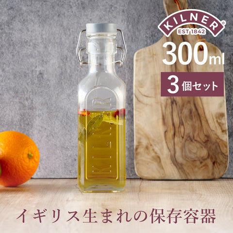 ニュークリップボトル300ml3個セット(NEWCLIPTOPBOTTLE300ml)