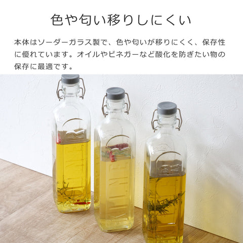 ニュークリップボトル1L(NEWCLIPTOPBOTTLE1L)