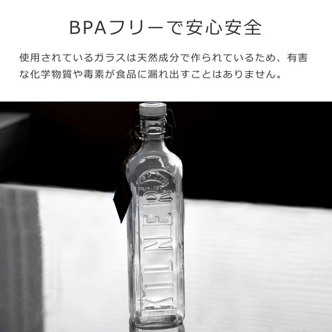 ニュークリップボトル1L(NEWCLIPTOPBOTTLE1L)