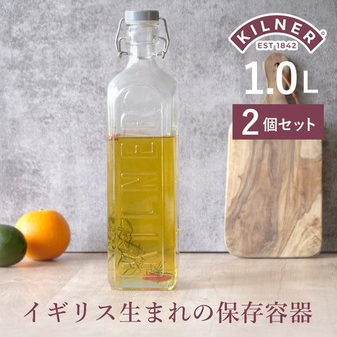ニュークリップボトル1L2個セット(NEWCLIPTOPBOTTLE1L)
