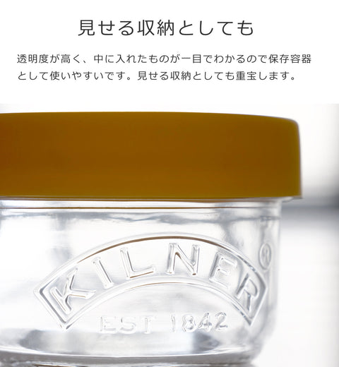 スナック&ストアポット2個セット(SETOF2SNACK&STOREPOTS125ml)