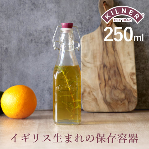 クリップトップボトル250ml(CLIPTOPBOTTLE250ml)