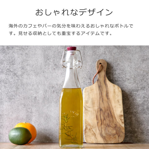 クリップトップボトル250ml(CLIPTOPBOTTLE250ml)