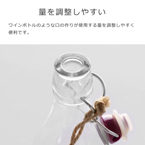 クリップトップボトル250ml(CLIPTOPBOTTLE250ml)