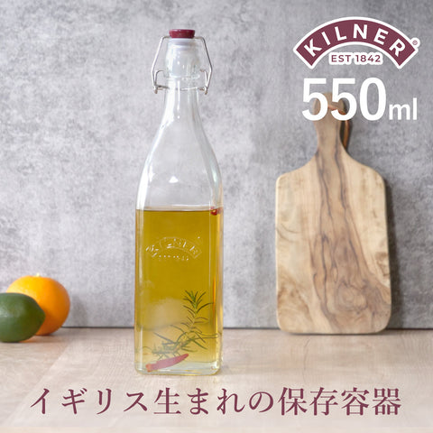 クリップトップボトル550ml(CLIPTOPBOTTLE550ml)