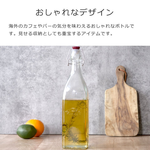 クリップトップボトル550ml(CLIPTOPBOTTLE550ml)