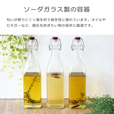 クリップトップボトル550ml(CLIPTOPBOTTLE550ml)