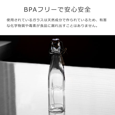 クリップトップボトル550ml(CLIPTOPBOTTLE550ml)