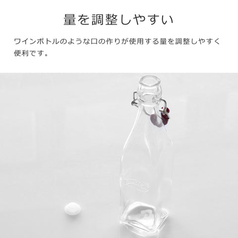クリップトップボトル550ml2個セット(CLIPTOPBOTTLE550ml)