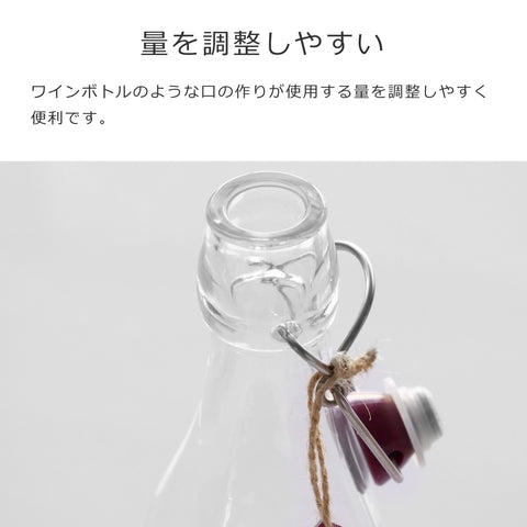 クリップトップボトル550ml2個セット(CLIPTOPBOTTLE550ml)