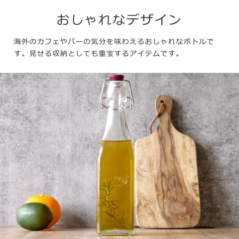 クリップトップボトル1L(CLIPTOPBOTTLE1L)