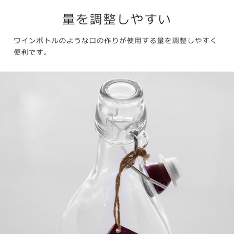 クリップトップボトル1L(CLIPTOPBOTTLE1L)