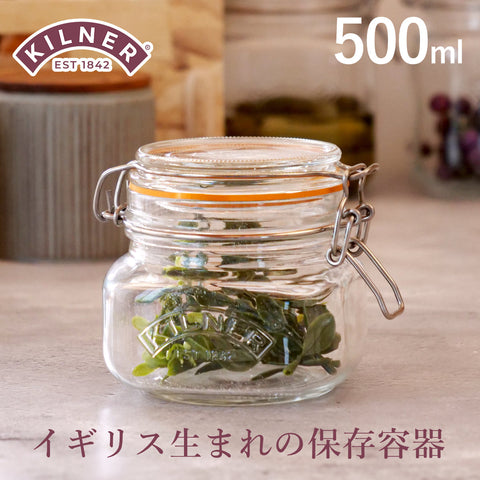 スクエアクリップトップジャー500ml(SQUARECLIPTOPJAR500ml)