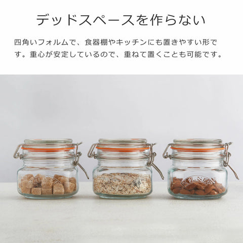 スクエアクリップトップジャー500ml(SQUARECLIPTOPJAR500ml)