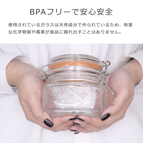 スクエアクリップトップジャー500ml(SQUARECLIPTOPJAR500ml)