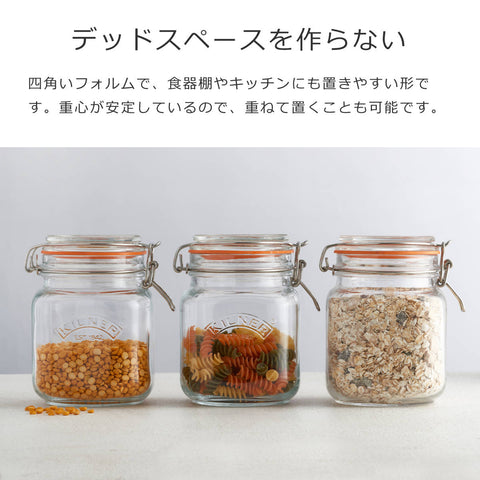 スクエアクリップトップジャー1L(SQUARECLIPTOPJAR1L)