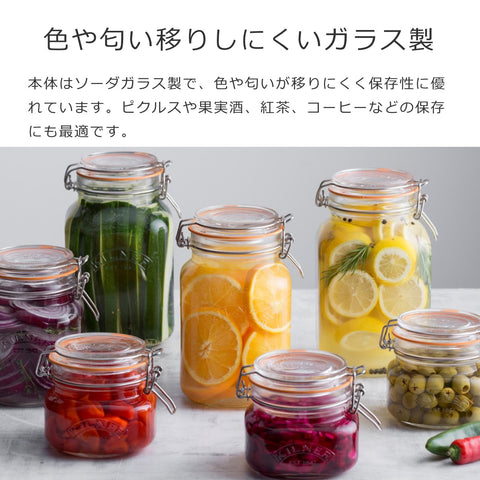 スクエアクリップトップジャー1L(SQUARECLIPTOPJAR1L)