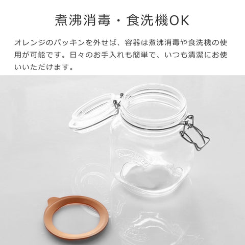 スクエアクリップトップジャー1L(SQUARECLIPTOPJAR1L)