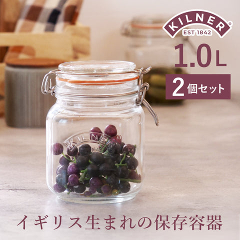 スクエアクリップトップジャー1L2個セット(SQUARECLIPTOPJAR1L)
